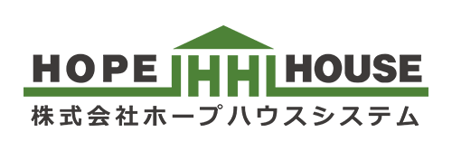 （株）ホープハウスシステム
